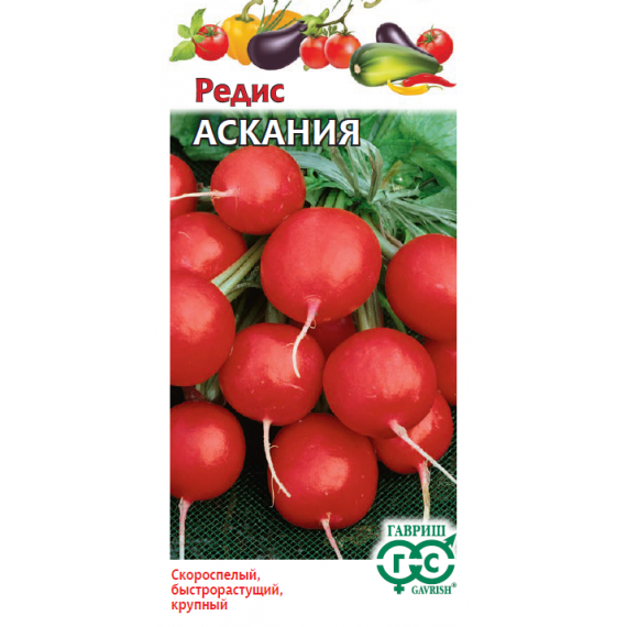 Семена Гавриш Редис Аскания 2г