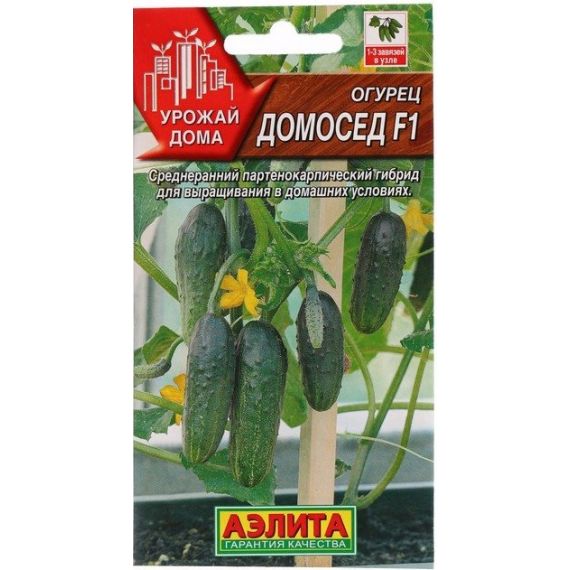 Семена Аэлита Огурец Домосед F1 7шт