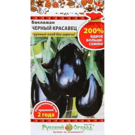 Семена РУССКИЙ ОГОРОД Баклажан Черный красавец 0,6г