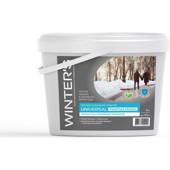 Крошка гранитная Winters Universal, ведро, 8 кг