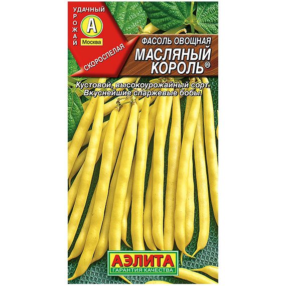 Семена АЭЛИТА Фасоль Масляный король 5г