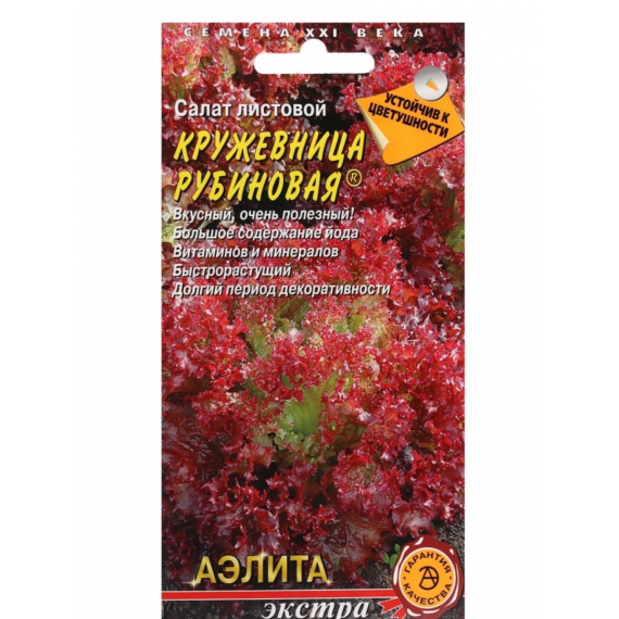 Семена Аэлита Салат Кружевница рубиновая 0,5г