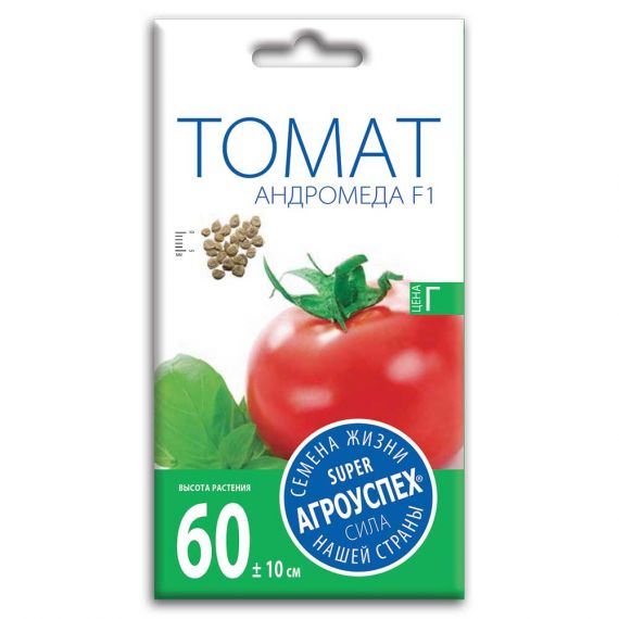 Семена Агроуспех Томат Андромеда F1 0,1г