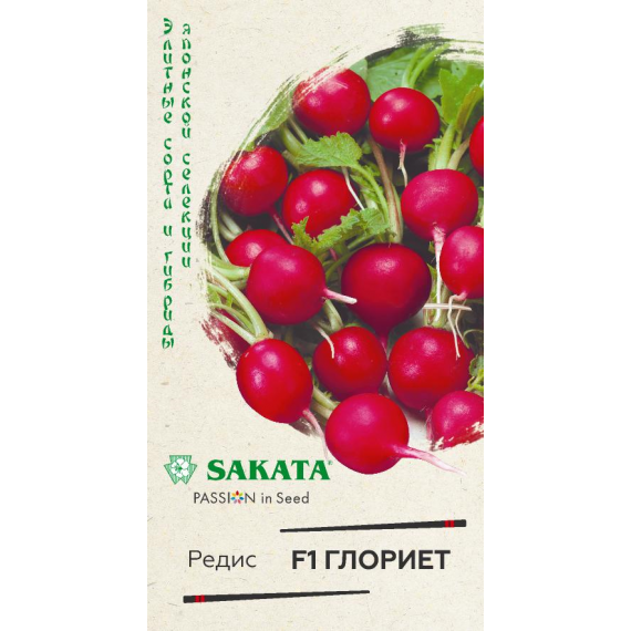 Семена ГАВРИШ Редис ГЛОРИЕТ F1 0,5г саката