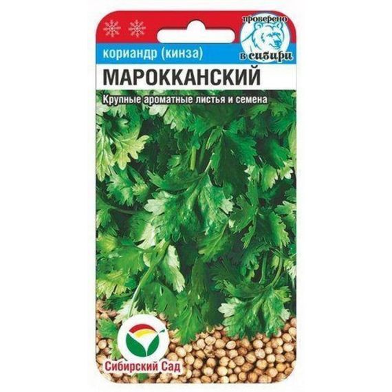 Семена Сибирский Сад Кориандр (кинза) Марокканский 3г