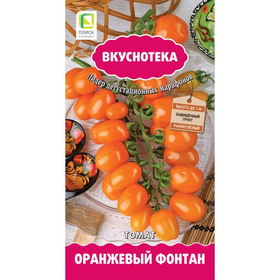 Семена ПОИСК Томат ОРАНЖЕВЫЙ ФОНТАН 10шт