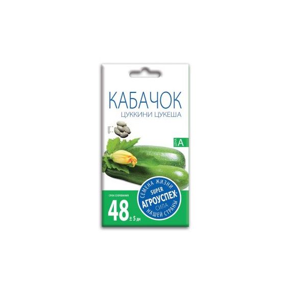 Семена Агроуспех КАБАЧОК ЦУККИНИ ЦУКЕША 2г