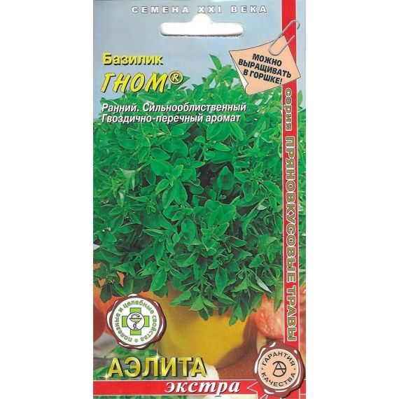 Семена Аэлита Базилик Гном 0,1г