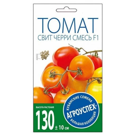 Семена Агроуспех Томат Свит черри смесь 0,1г