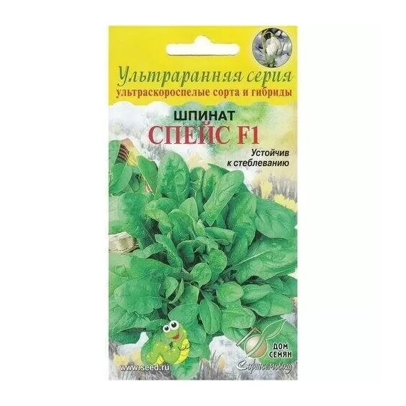 Семена Дом Семян Шпинат Спейс F1 50шт