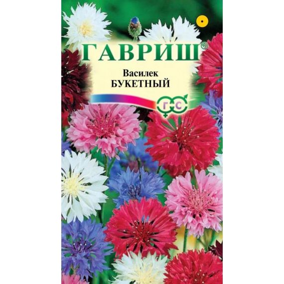 Семена Гавриш Василек Букетный 0,2г смесь