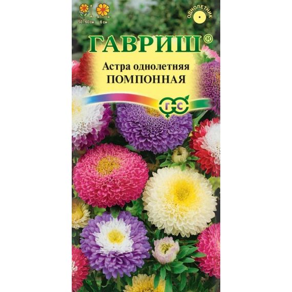 Семена Гавриш Астра Помпонная 0,3г