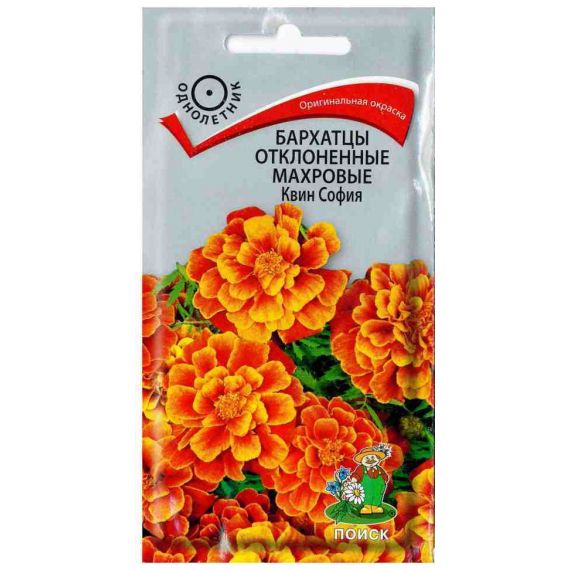 Семена ПОИСК Бархатцы Квин София 0,4г