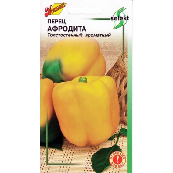 Семена Дом Семян Перец сладкий Афродита 25шт