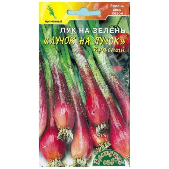 Семена Цветущий Сад Лук на зелень Лучок на пучок (красный) 0,2г