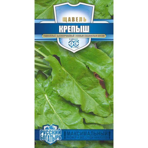 Семена Гавриш Щавель Крепыш 0,2г РБ