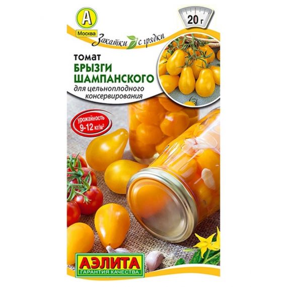 Семена АЭЛИТА Томат БРЫЗГИ ШАМПАНСКОГО 0,2г