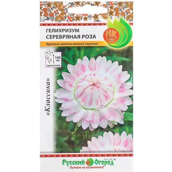 Семена Русский Огород Гелихризум Серебряная роза 0,1г