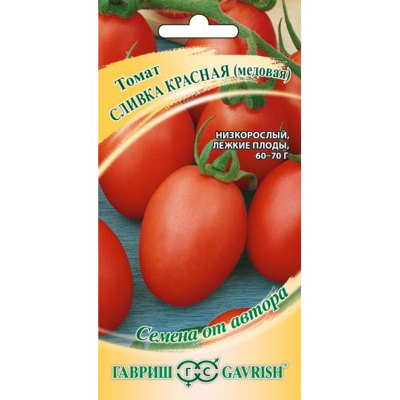 Семена Гавриш Томат Сливка медовая (красная) 0,1г