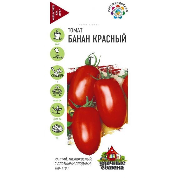 Семена Гавриш Томат Банан красный 0,05г