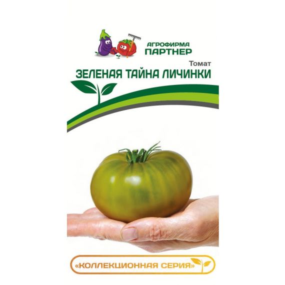 Семена ПАРТНЕР Томат Зеленая тайна личинки 5шт