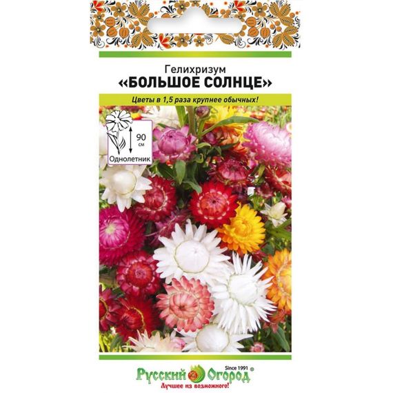 Семена Русский Огород Гелихризум Большое солнце 0,2г смесь