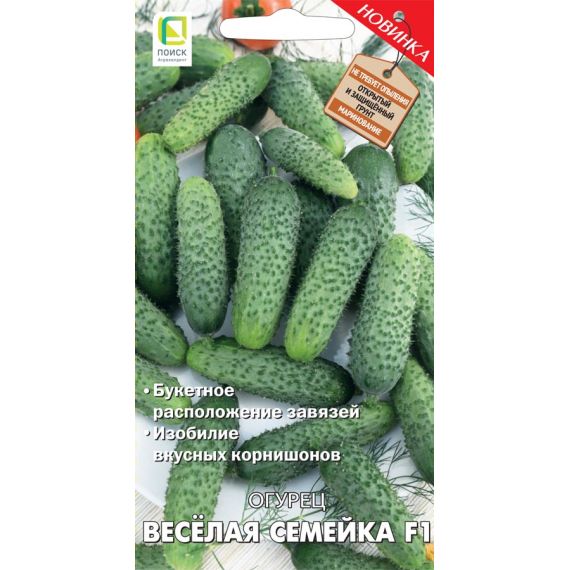 Семена Поиск Огурец Весёлая семейка F1 12шт