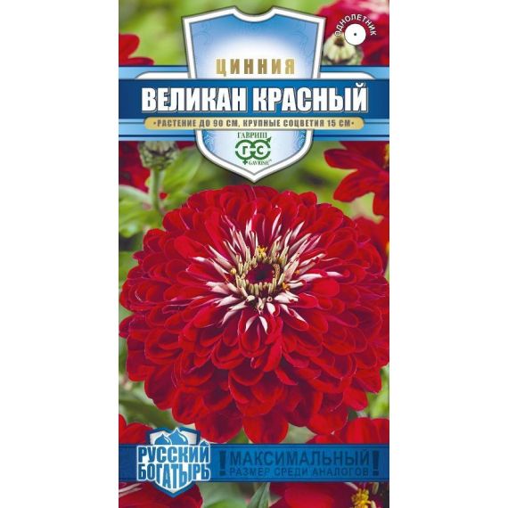 Семена Гавриш Цинния Великан красный 0,3г РБ