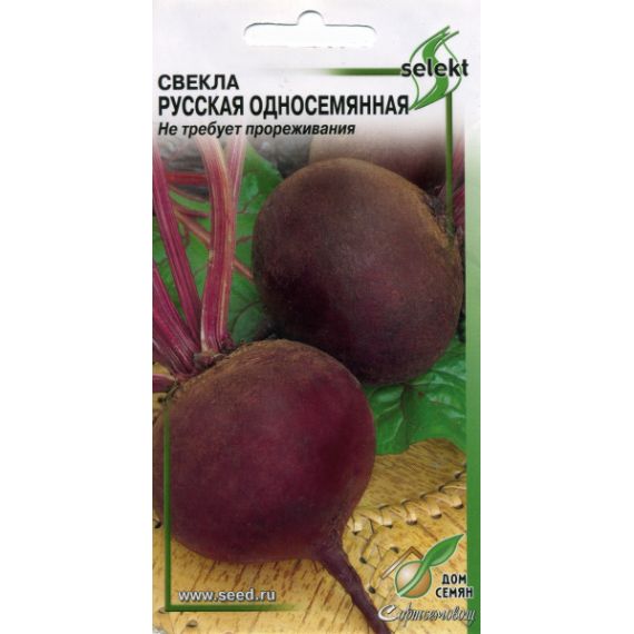 Семена Дом Семян Свекла Русская односемянная 240шт