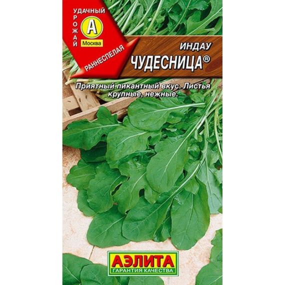 Семена Аэлита Индау Чудесница 0,3г