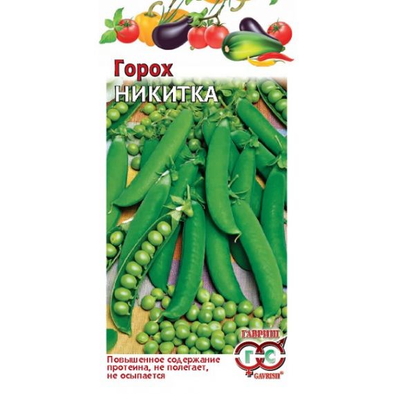 Семена Гавриш Горох Никитка 10г