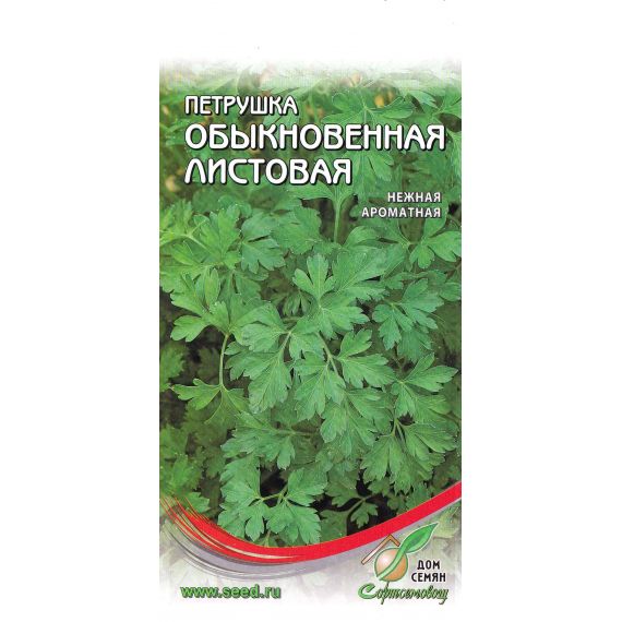 Семена Дом Семян Петрушка Обыкновенная листовая 380шт