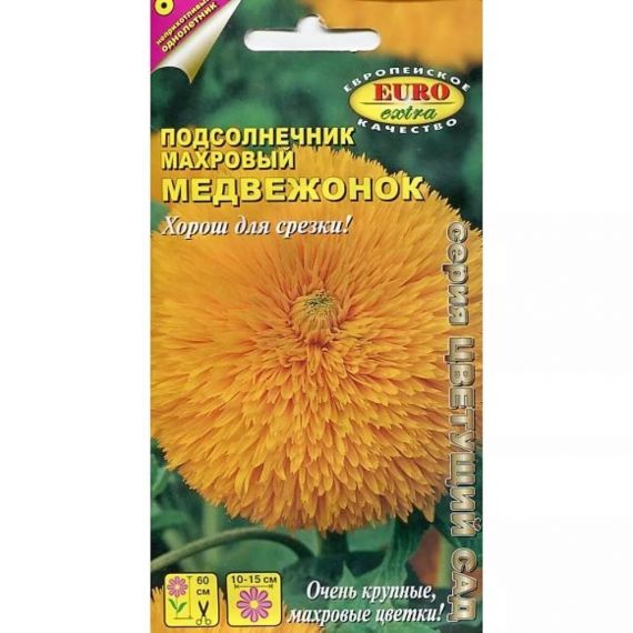 Семена Аэлита Подсолнечник декоративный махровый Медвежонок 0,5г
