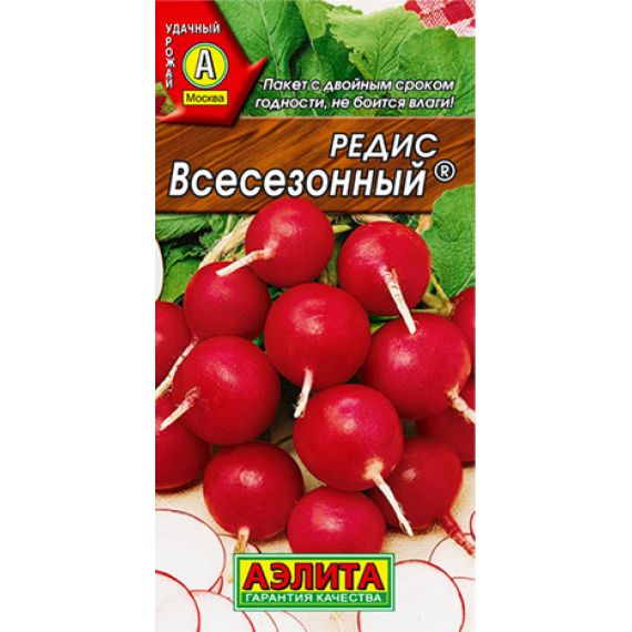 Семена АЭЛИТА Редис Всесезонный 6г