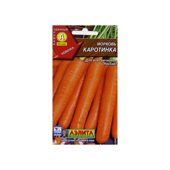 Семена Аэлита Морковь КАРОТИНКА 2г