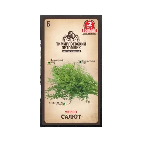 Семена ТИМИРЯЗЬЕВСКИЙ ПИТОМНИК Укроп САЛЮТ 6г