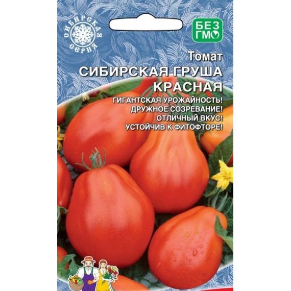 Семена Уральский Дачник Томат Сибирская груша красная 20шт