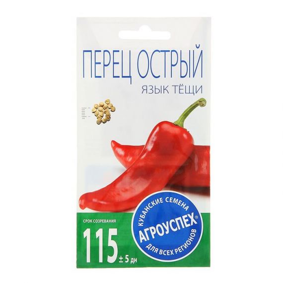 Семена АГРОУСПЕХ Перец острый Язык тёщи 0,2г
