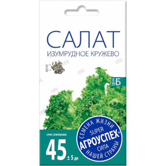 Семена АГРОУСПЕХ САЛАТ Изумрудное кружево 0,5г  55562