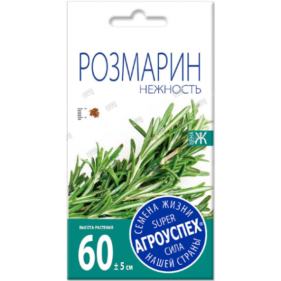 Семена АГРОУСПЕХ РОЗМАРИН НЕЖНОСТЬ 0,05г  57068