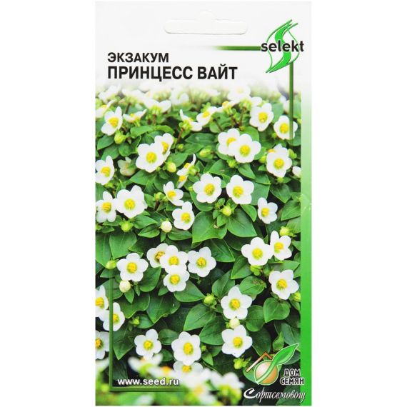 Семена Дом Семян Экзакум Принцесс Вайт 5шт, изображение 2