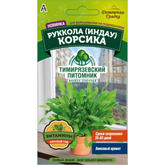 Семена Тимирязевский Питомник Руккола КОРСИКА 0,1г