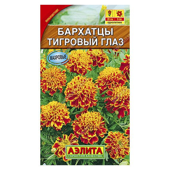 Семена АЭЛИТА Бархатцы (тагетес) Тигровый глаз 0,3г