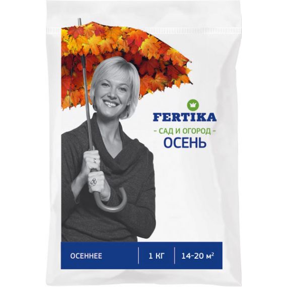 Удобрение ФЕРТИКА ОСЕНЬ минер.сухое 1кг