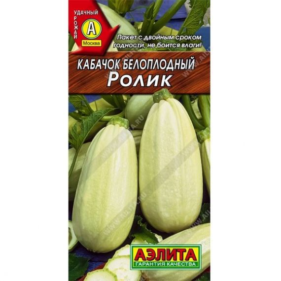 Семена АЭЛИТА Кабачок белоплодный Ролик