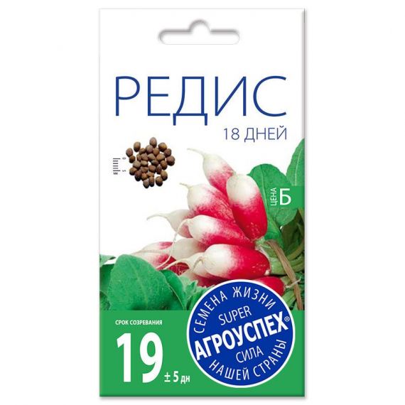 Семена АГРОУСПЕХ РЕДИС 18 дней  72923