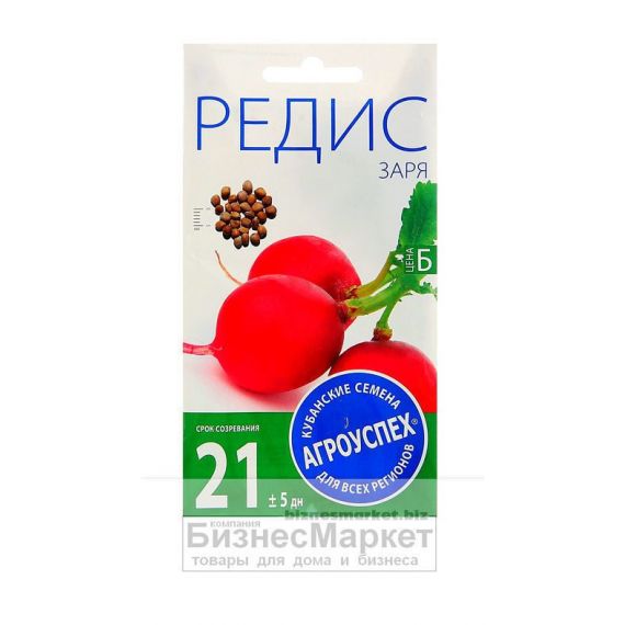 Семена АГРОУСПЕХ РЕДИС ЗАРЯ 5г  72925/212117