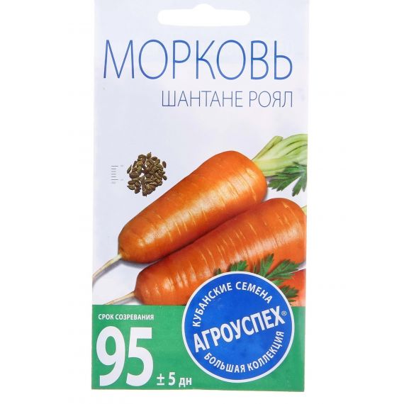 Семена АГРОУСПЕХ Морковь Шантане Роял 2г