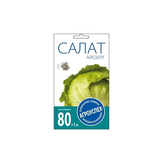 Семена АГРОУСПЕХ САЛАТ АЙСБЕРГ  66855/211022