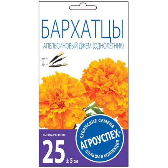 Семена Агроуспех Бархатцы (тагетис) Арлекин 0,3г